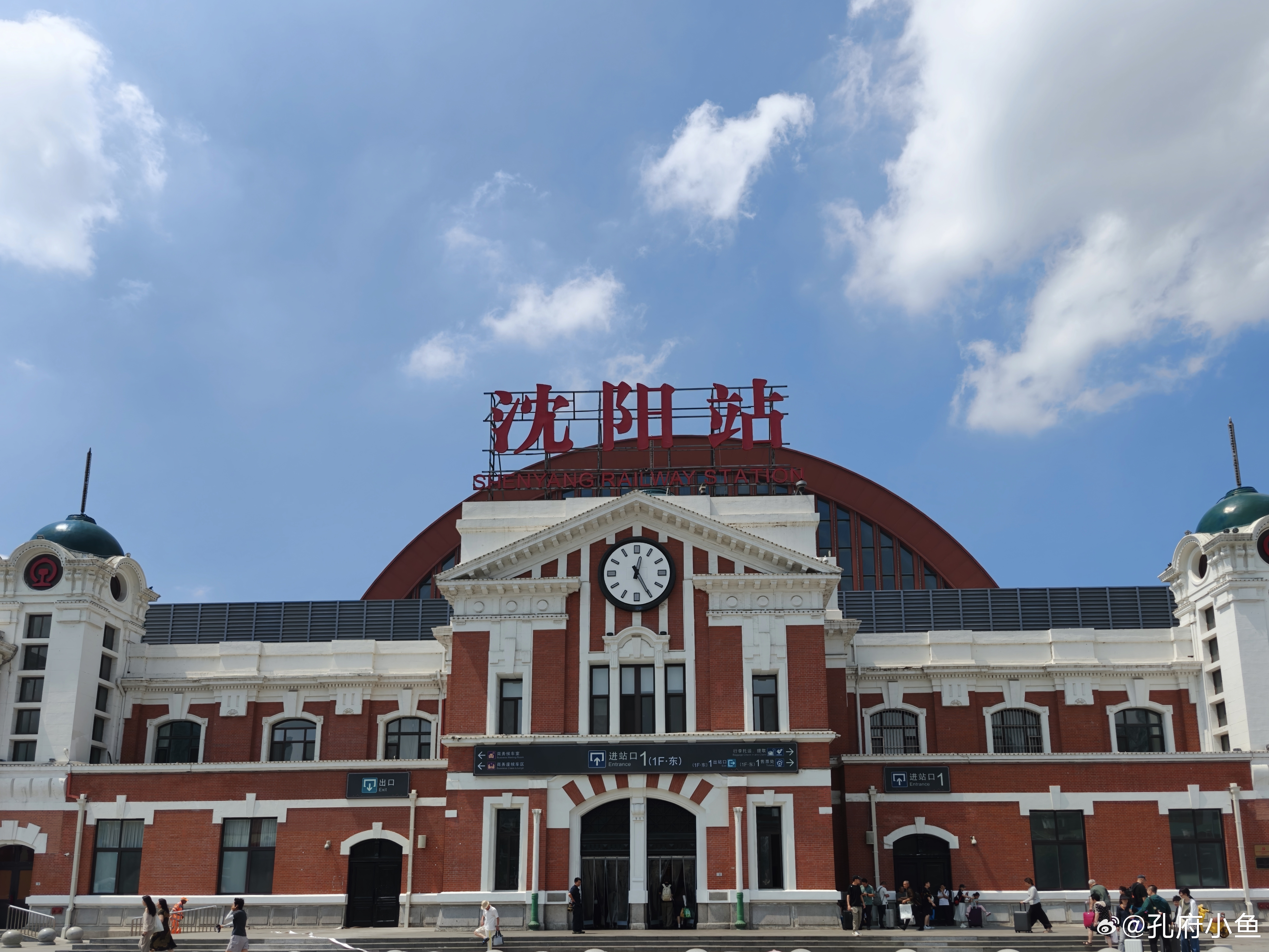 抵达沈阳，将小心站台的奉系。 沈阳·沈阳站