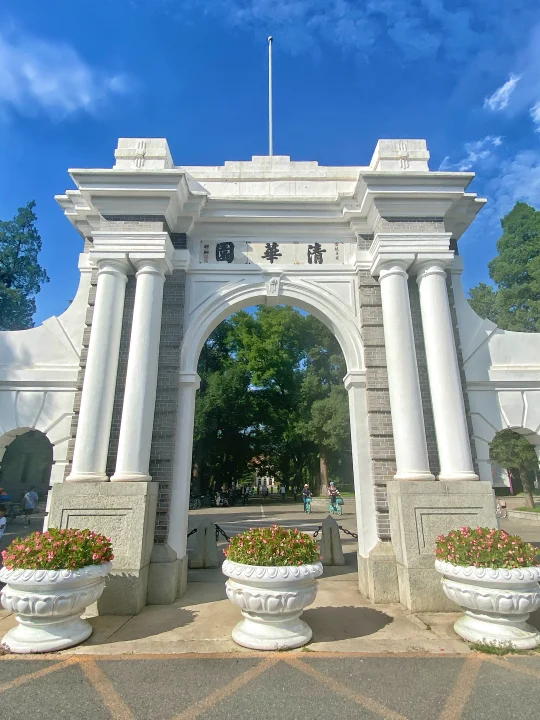 【清华参观全攻略】预约方式+最优参观路线‼️