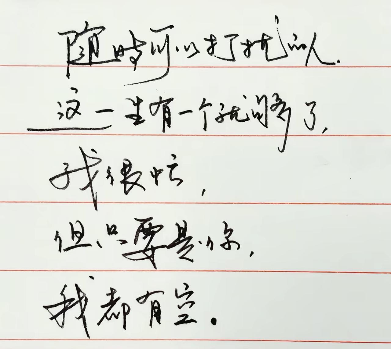 随笔记什么样的男人和女人最有魅力? 下一部手机，你会买苹果还是华为 象棋多久能学