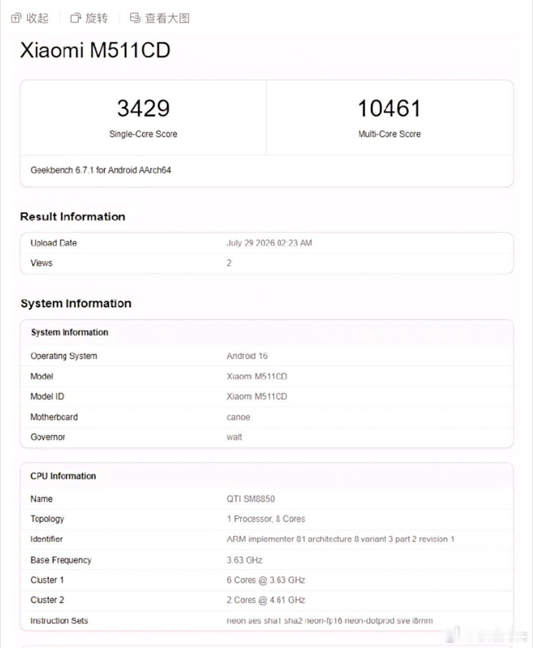 小米旗下一款型号为M511CD的新机现身Geekbench跑分库，估计是REDM