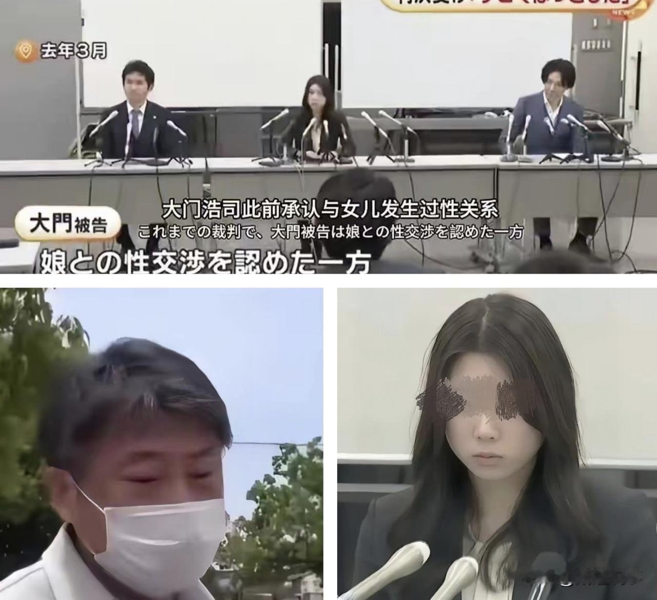 虎毒不食子，没想到还有禽兽父亲会对自己女儿下手。这个日本兽负首次侵犯女儿时，女儿
