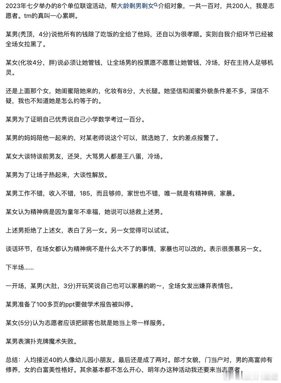 笑死 ​​​
