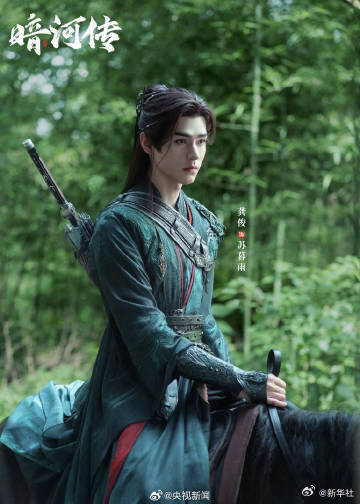 【推荐！#哪部武侠剧你最心心念念#】携手入江湖，执剑论英雄。各路侠士们，你最想看
