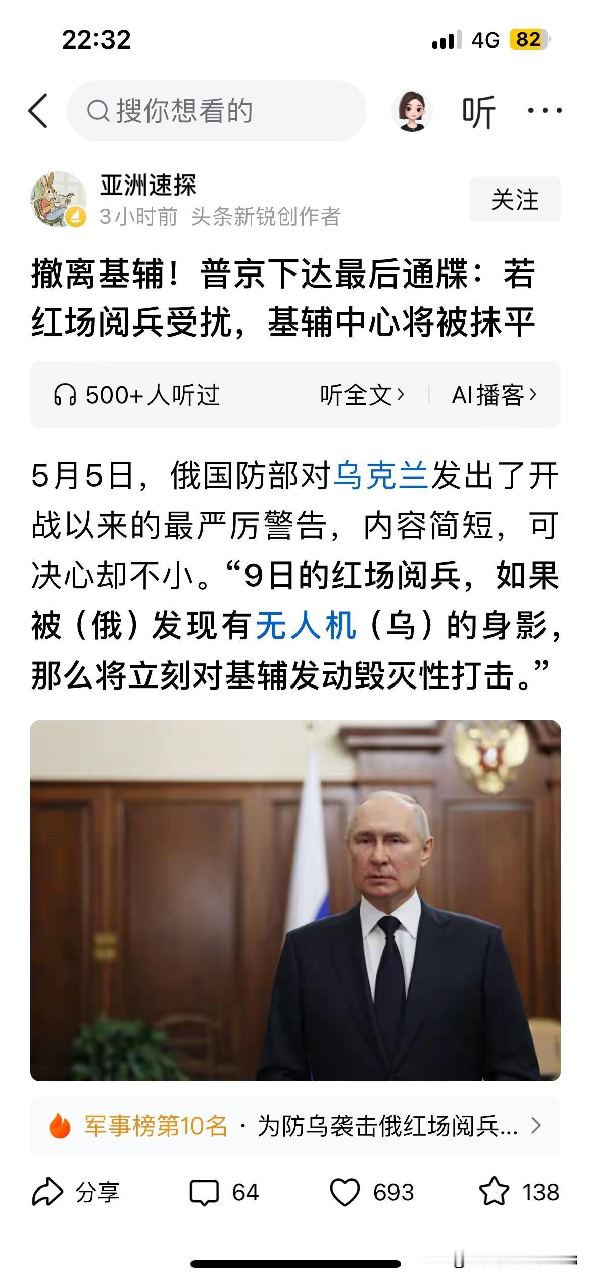 希望乌克兰能把握好这机会，胆子再大一点。
