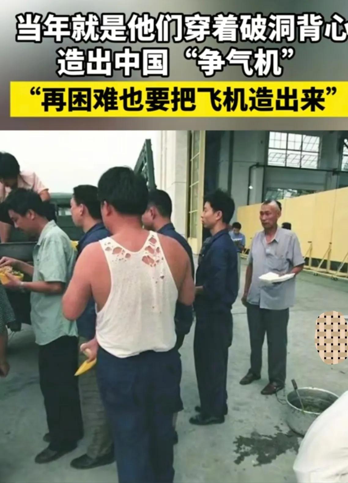 当年歼 - 10 首飞前，试飞员雷强对宋老说，总工，只要这个飞机不是凌空爆炸了，