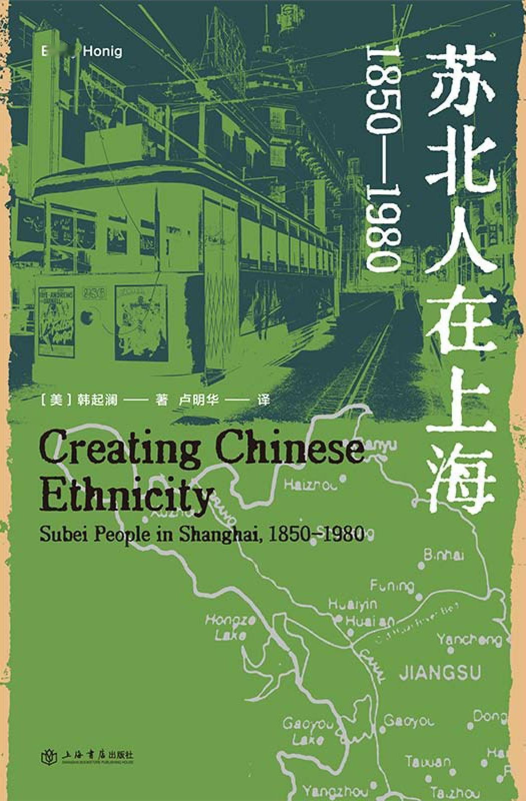 20世纪80年代，上海一个女青年在未婚夫家吃到一盘八个皮蛋的菜肴后，坚决取消了婚