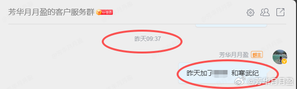前天加仓的$寒武纪 sh688256$ ，他来啦[比耶] ​​​