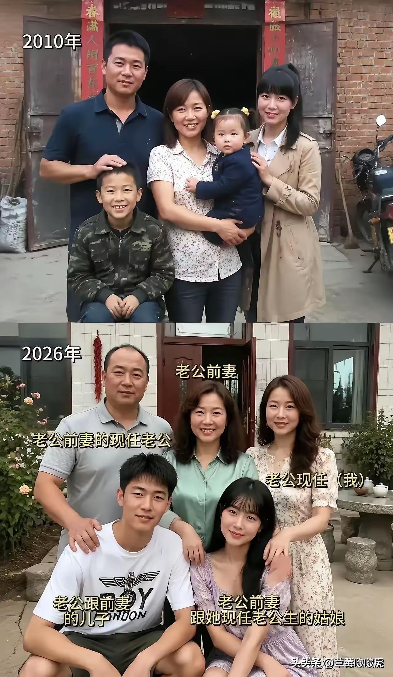 两张照片对比，中间隔了整整十六年。 ​​​