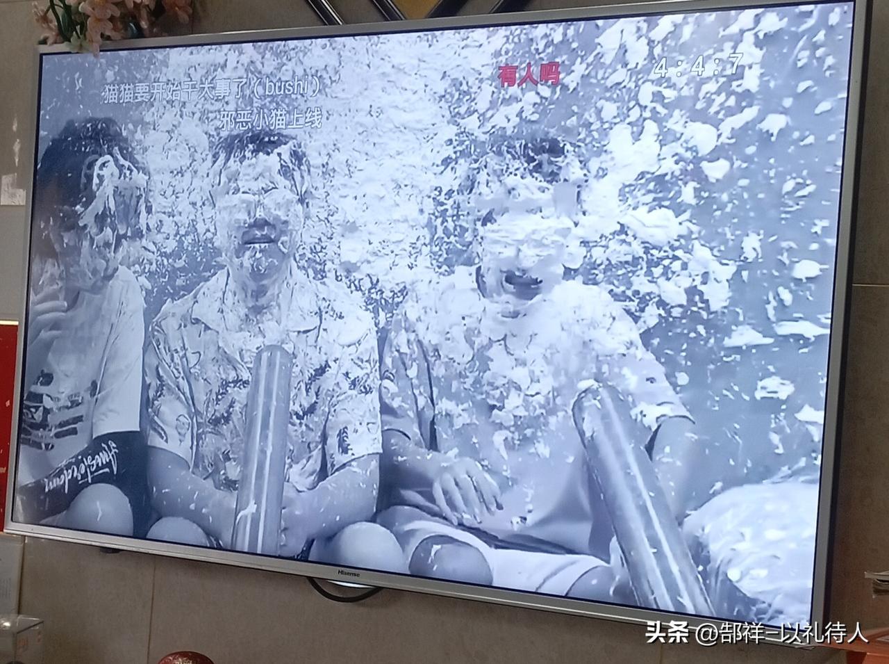 这是小孙子在电视儿童频道收看的一个不知道是直播还是视频节目，我也不知道叫个啥子娱