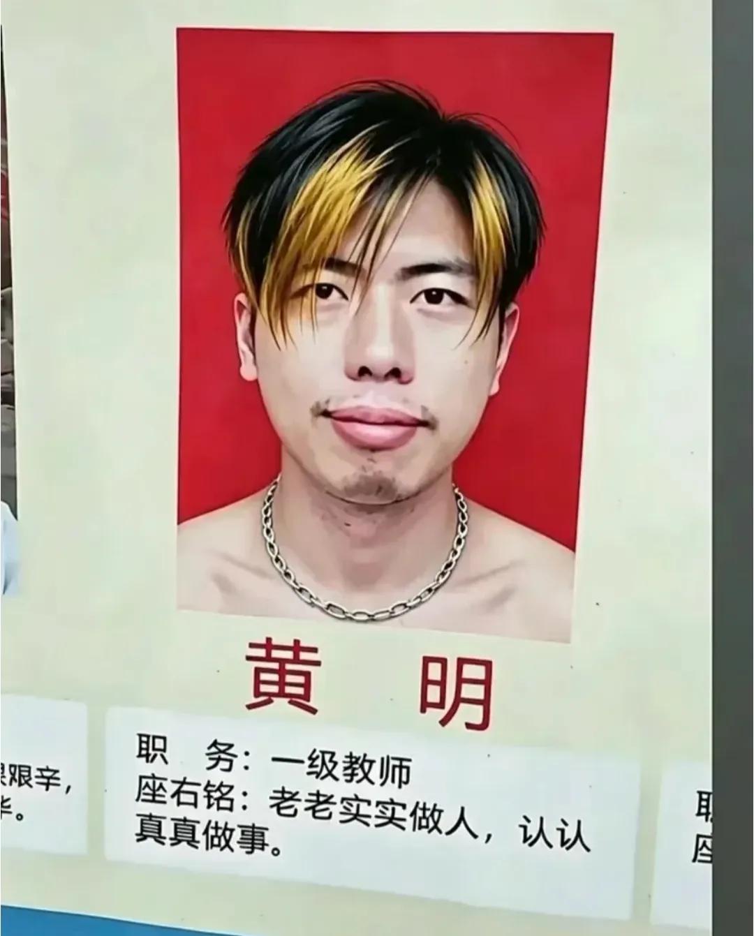 这位老师一看就很会做人，有这样的老师你还不好好学习吗？