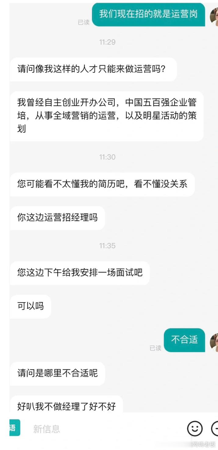HR的无语瞬间： ​​​