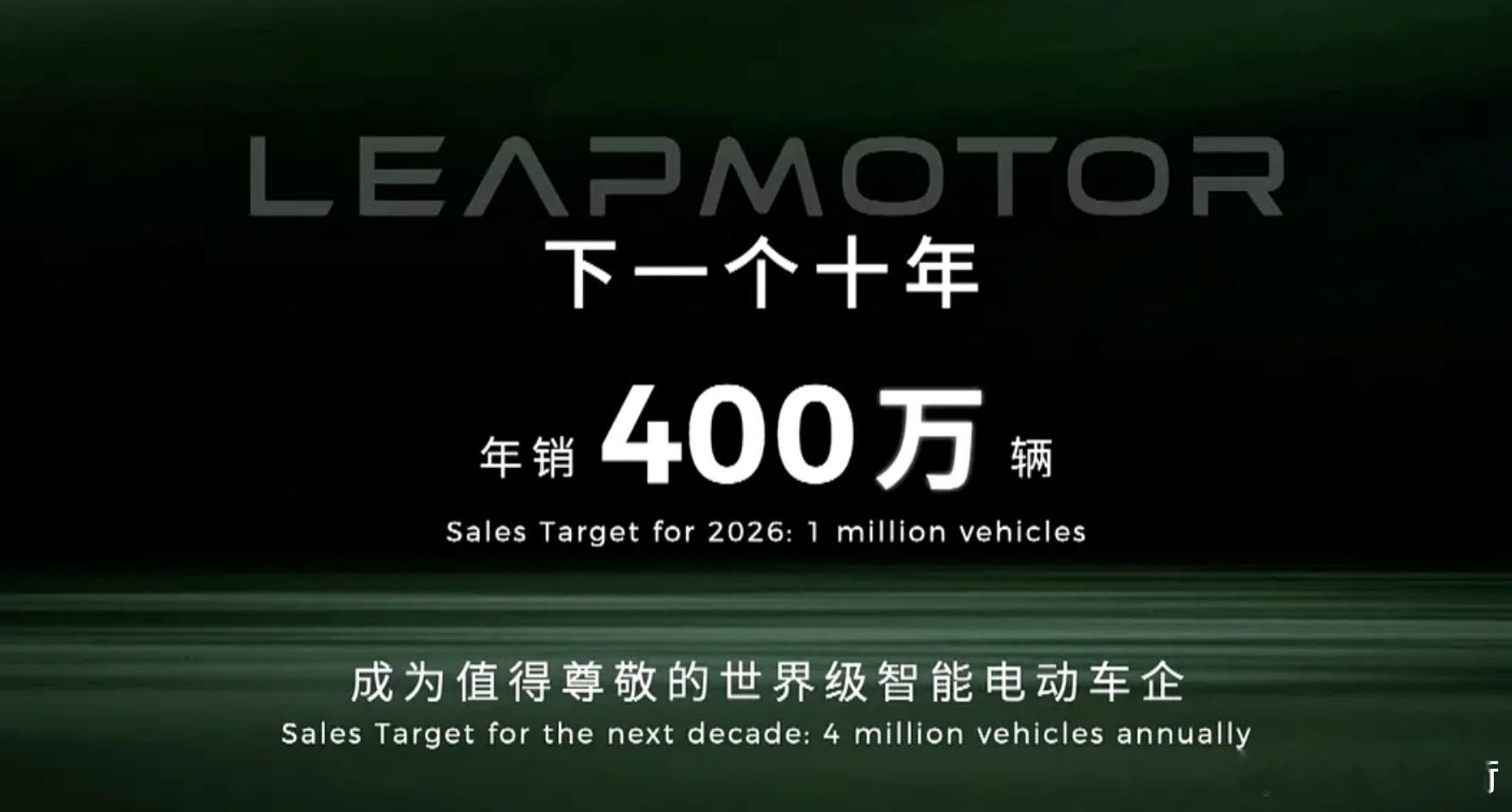 零跑发布会结束后，朋友们聊的方向是3个，一个是对朱江明过去总结的感慨；二是猜D1