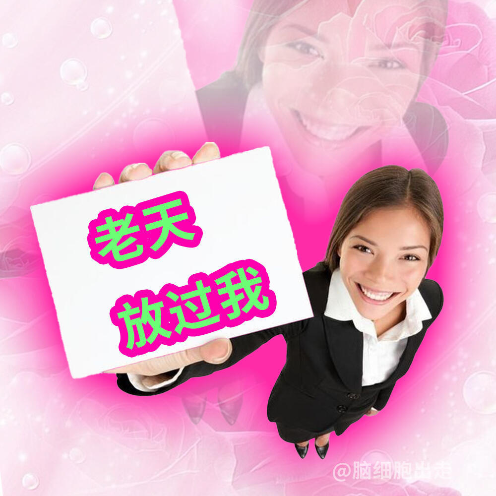 从早上到现在忙的不可开交  水都没空喝  手机都没打开  谁能懂一下放假前的奔溃