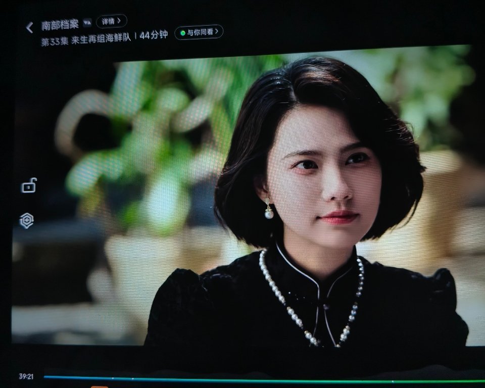 看完啦 