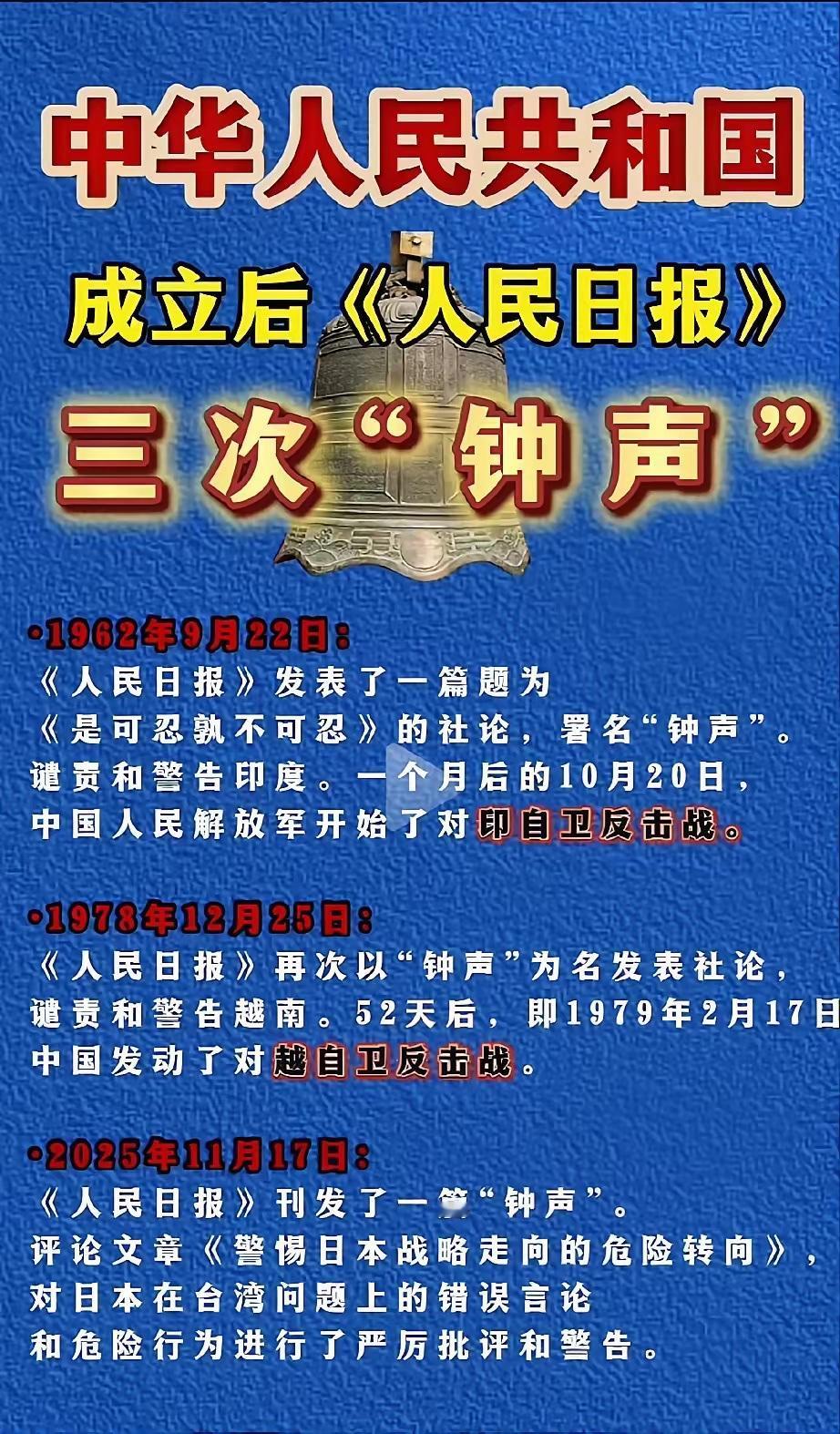 我个人只有一个建议，我国日本撤侨的时候，别忘了把还在日本东京的唯一剩下的两只大熊