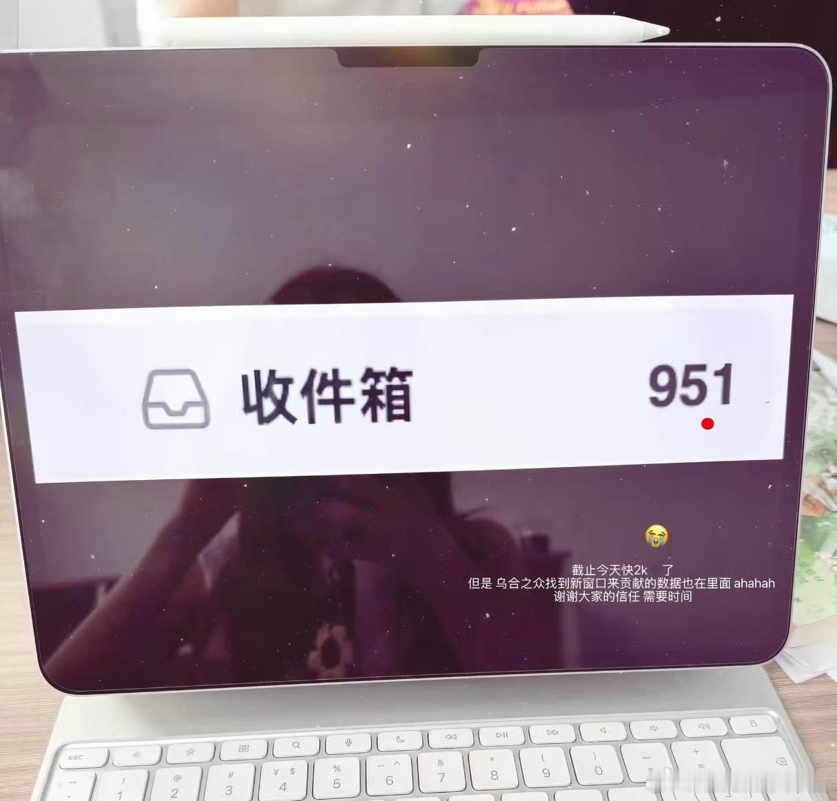 内🐟就是有意思，赵露思刚好发了个951