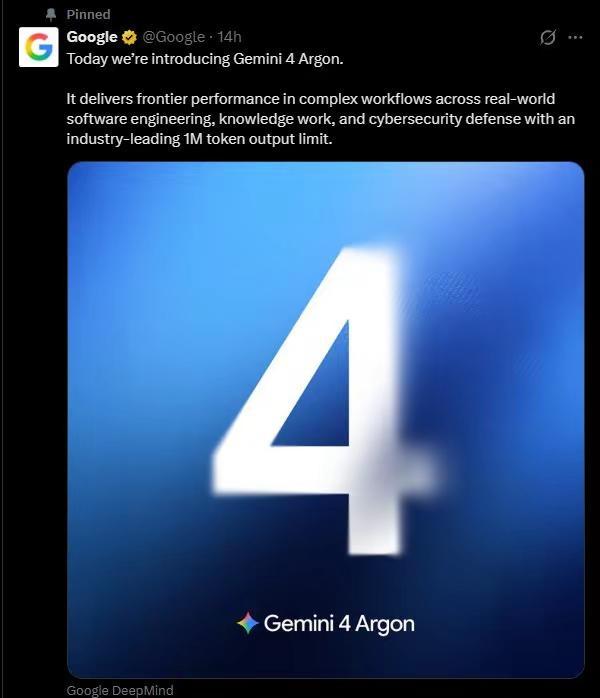 Gemini 4Argon是新皇登基吗据说文本写作能力已经一骑绝尘了，是真的牛还