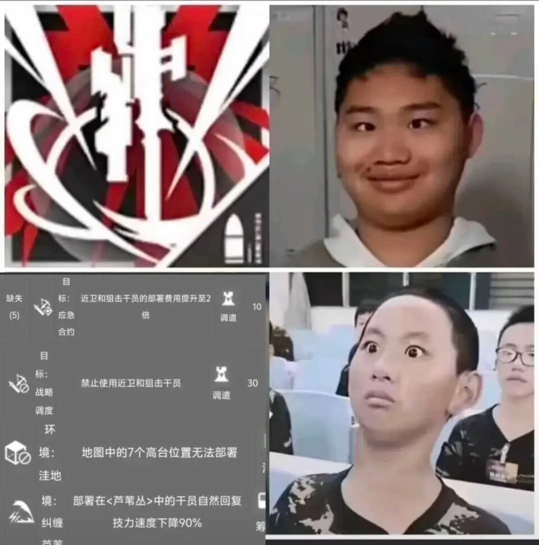 巴别塔议长小妹立正了