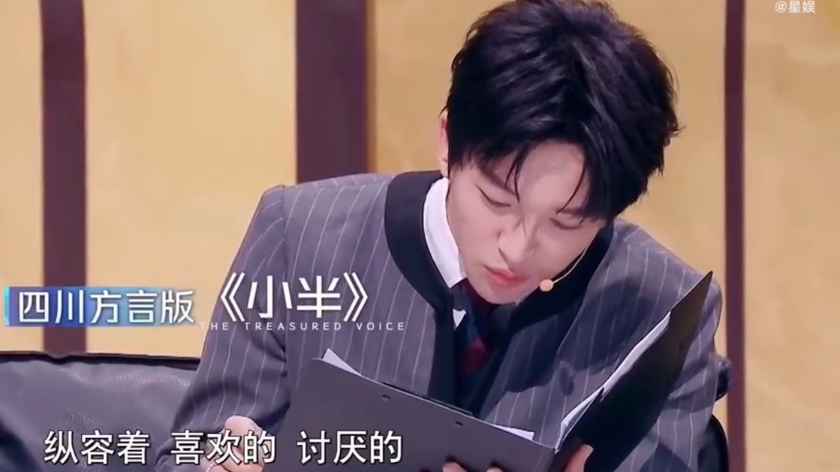 黄子弘凡把谭松韵唱笑了黄子弘凡四川话唱《小半》，这魔性唱腔当场逗笑谭松韵！！ 