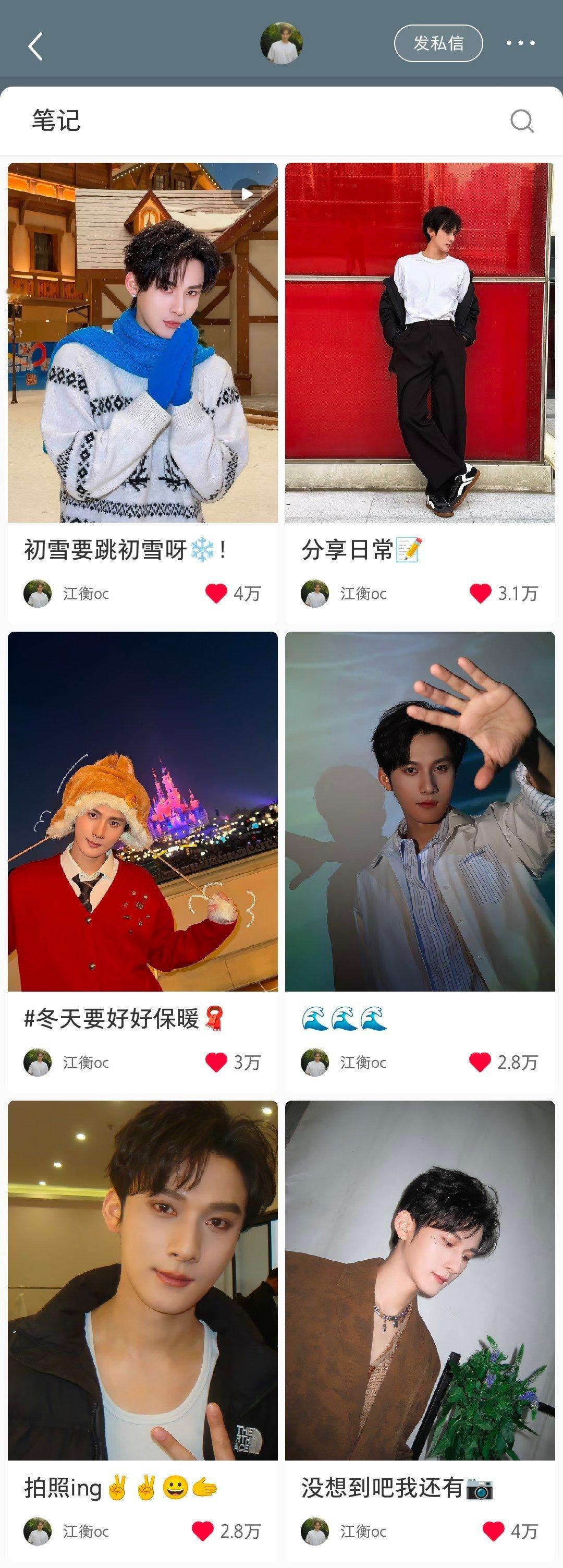 翻两个人相册突然发觉，lpn的照片很多时候处于下位，视角是从上往下的俯拍，有一种