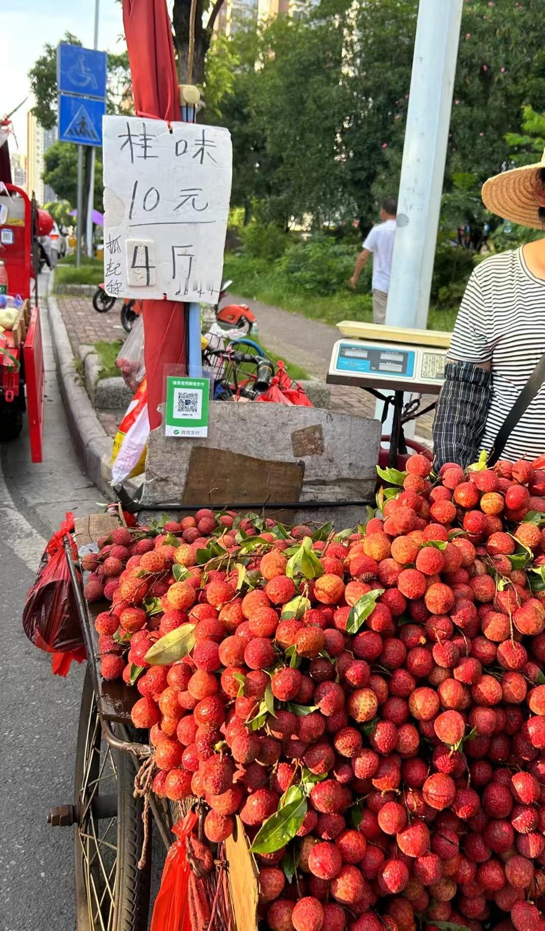 广西物价，都了解了吗[doge] ​​​