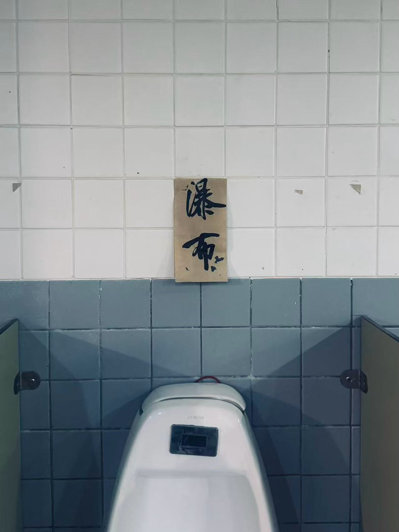 最近在做几个好玩儿的评审工作。一个是每周三天的祁隆音乐无极限。一个是昨天在南京的