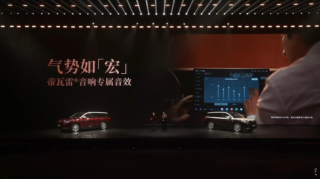 我的青春回来了！腾势请王力宏为用户唱歌 腾势太会宠粉，直接请二哥为车主唱歌！亮相