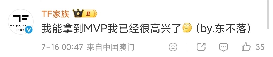 李煜东这个李煜东还是太萌了