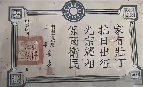 抓壮丁的那个年代虽然过去，但是历史的记忆是永远存在的