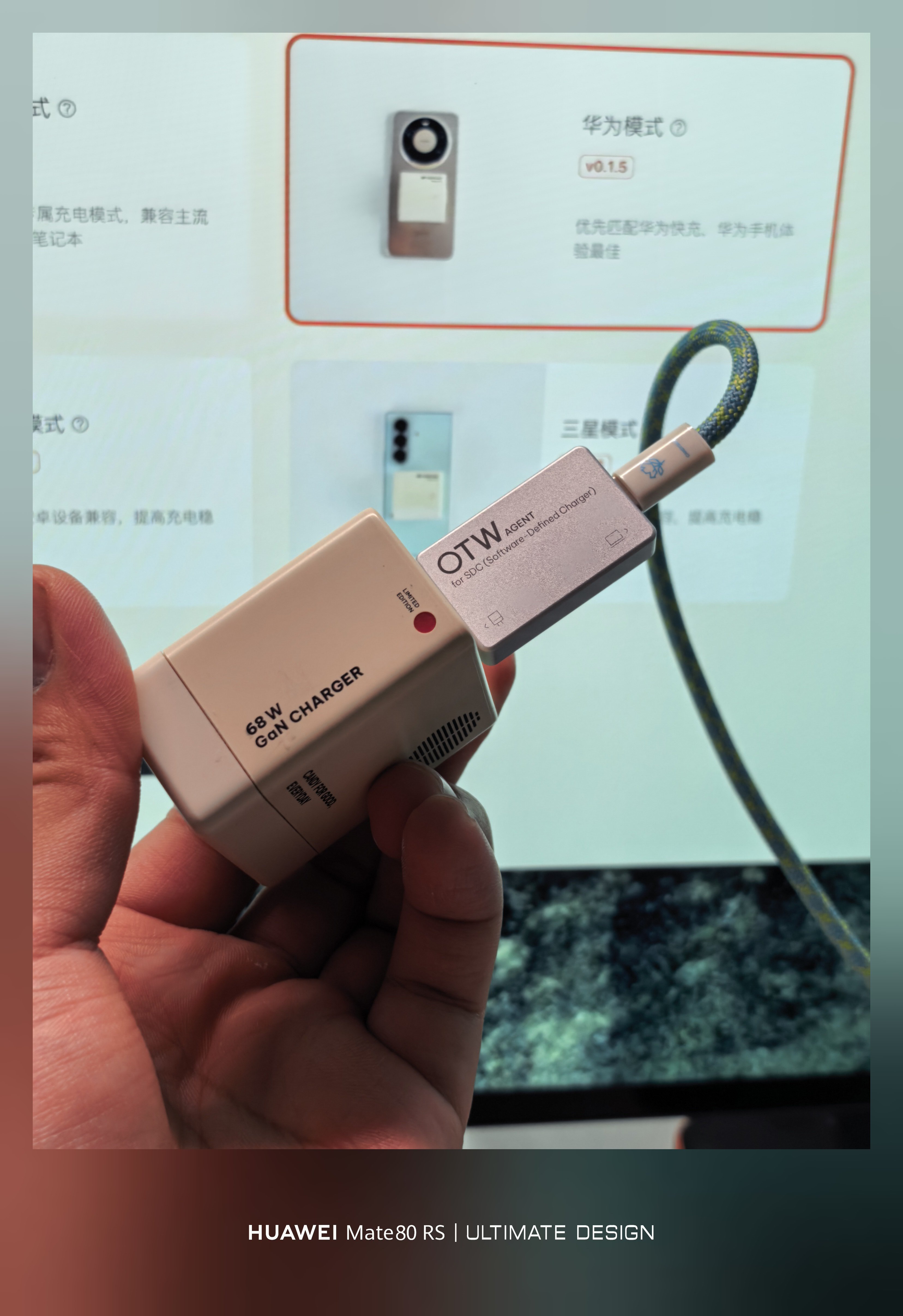 制糖工厂上了一个非常有意思的配件「OTW Agent」这个小东西可以给你充电头进