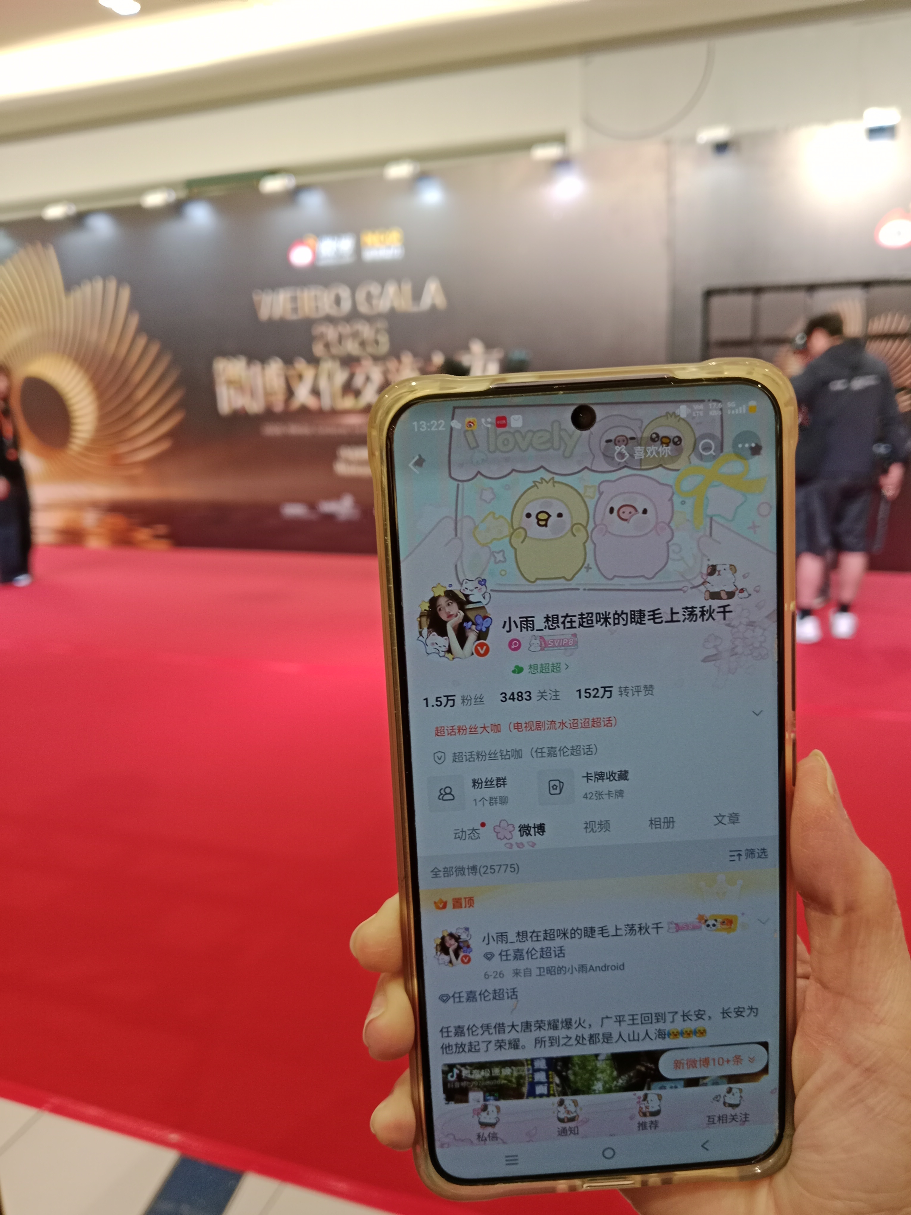任嘉伦 谢谢妮妮帮我带ID，我也去了马来西亚了马来西亚的嘉人你们都好棒。 