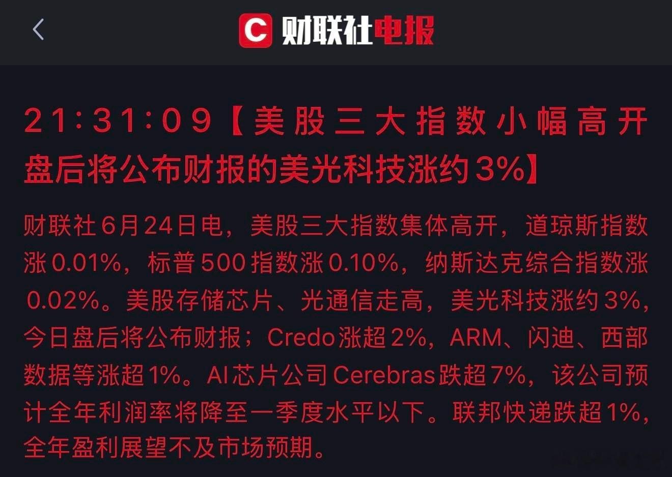 好了，明天看缅甸A了！a股[超话]美股股票财经股票