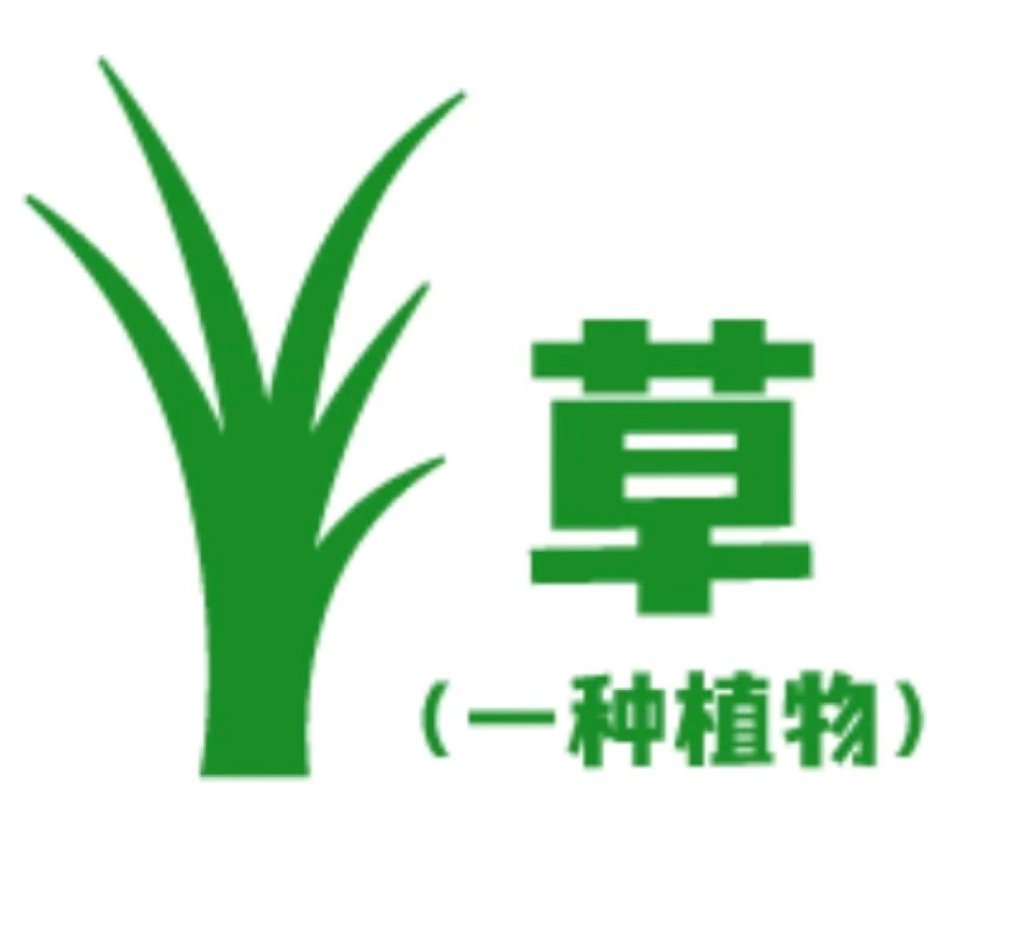 刚才去银行领马钞，目测排队的有百十来号人，保安让我先去拿号，因为人多窗口少，所以