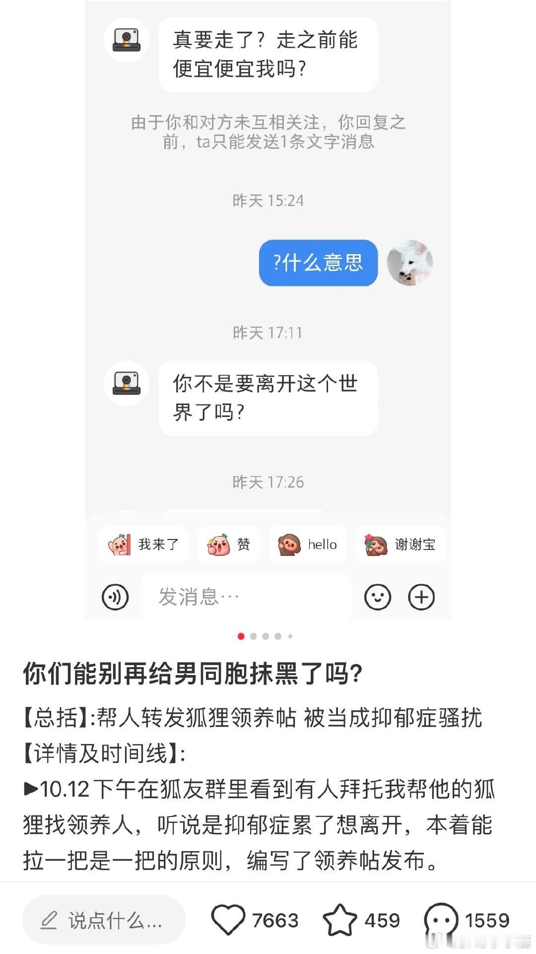 #民间艺术观察# ​​​