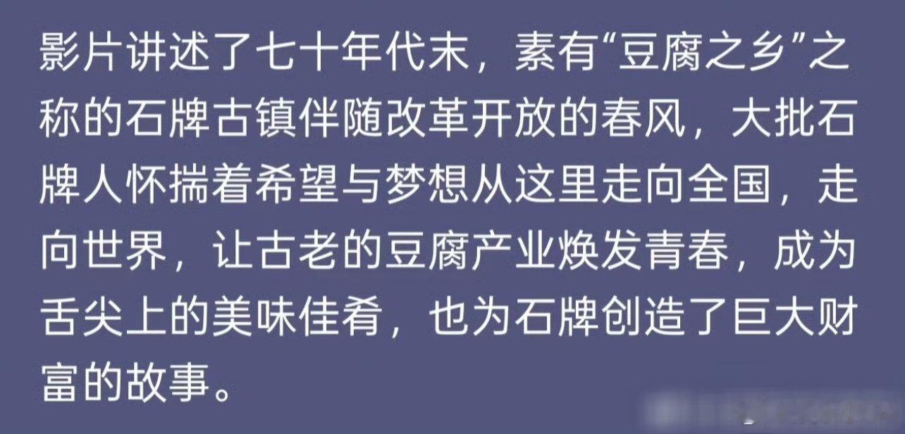 王安宇要进组了，搭档焦俊艳拍电影《石牌镇的春天》，预计10月中旬在湖北开机，是一
