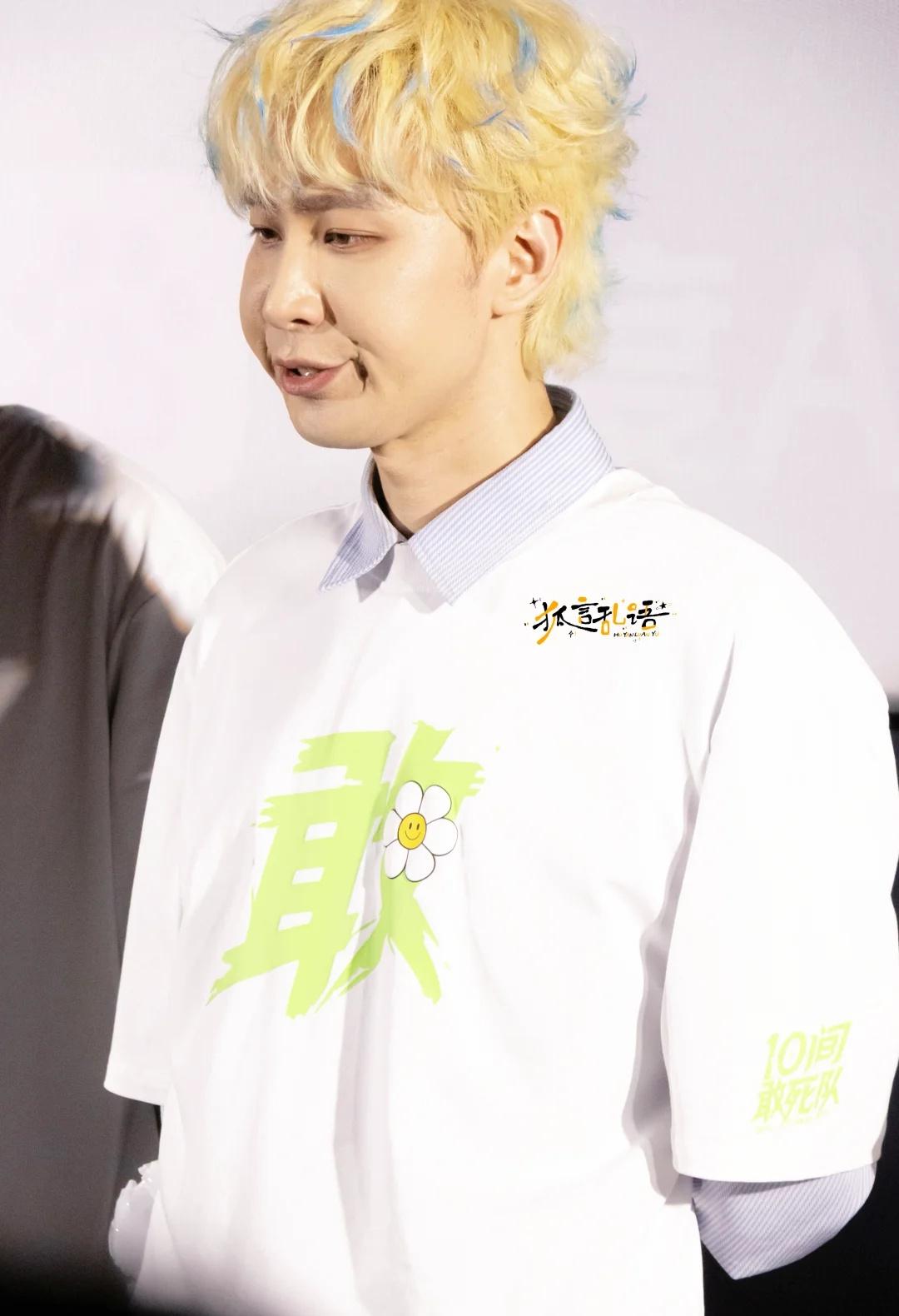 谁家河豚跑出来了
看不懂但是萌
2026.04.24 《10间敢死队》首映礼·北