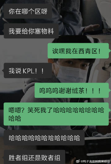 太好笑了我的妈呀这实在是太搞笑了啊哈哈哈哈哈哈哈哈哈哈哈哈哈哈哈哈哈哈...