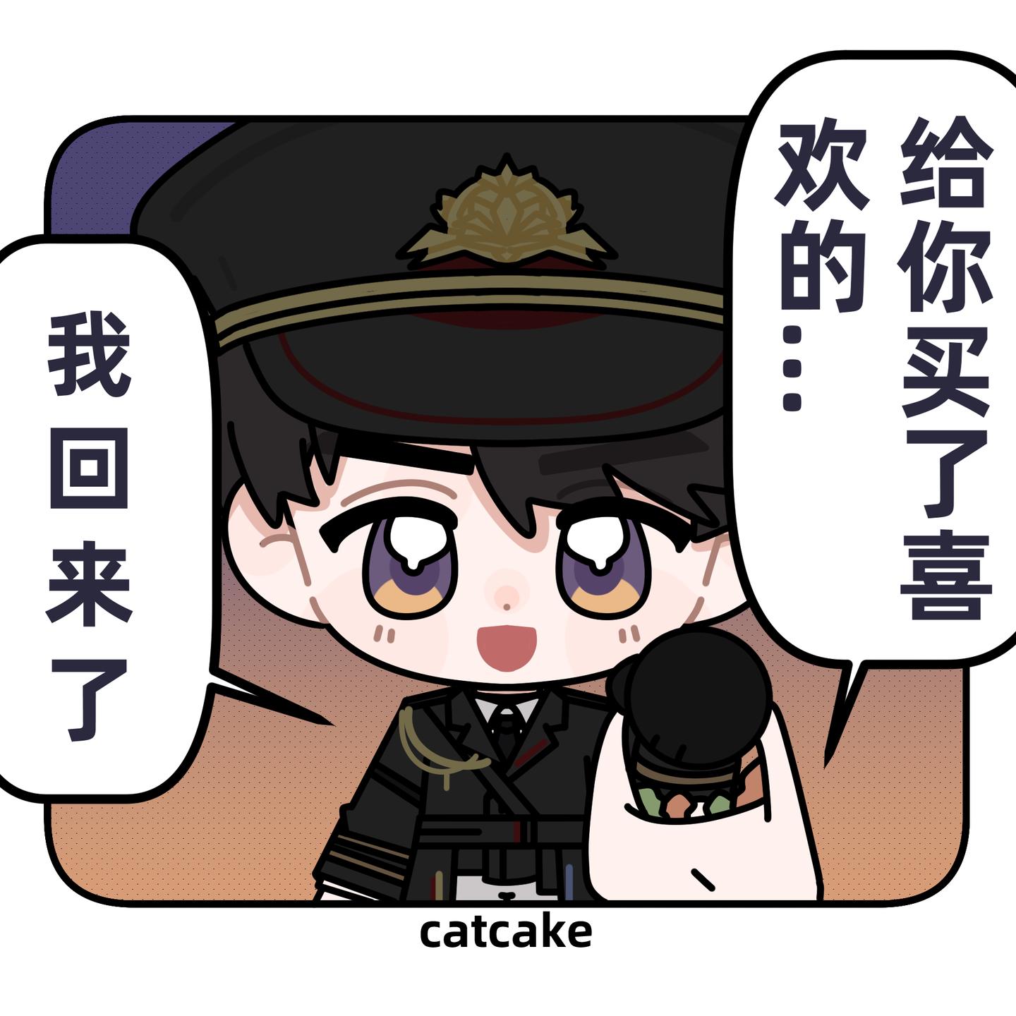 谁能想到夏以昼私下和妹是这样相处？