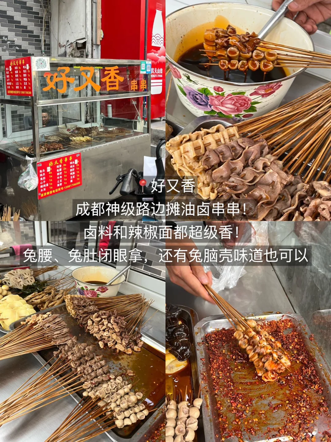 （在成都）反反复复去的几家小店。。。