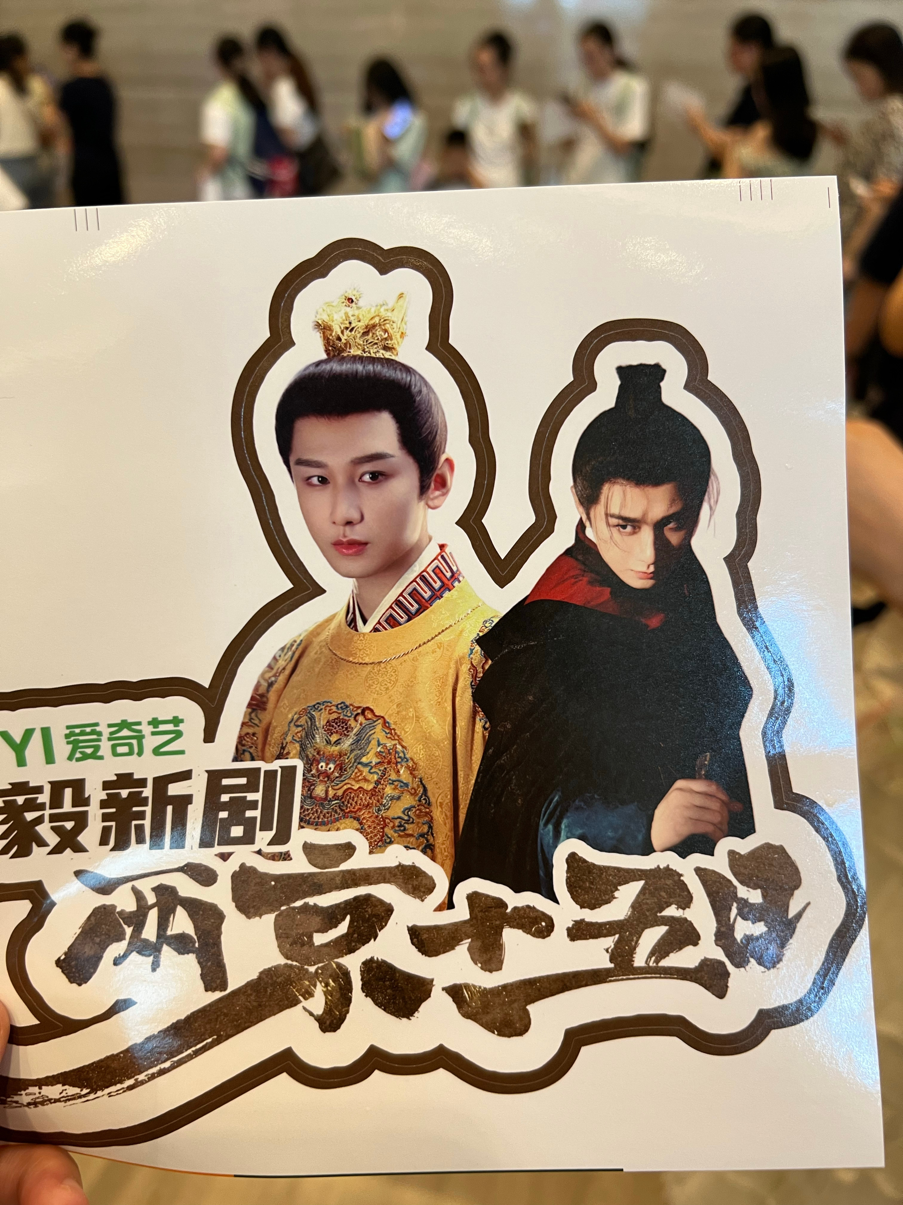 好漂亮的车贴，好喜欢😍 ​​​