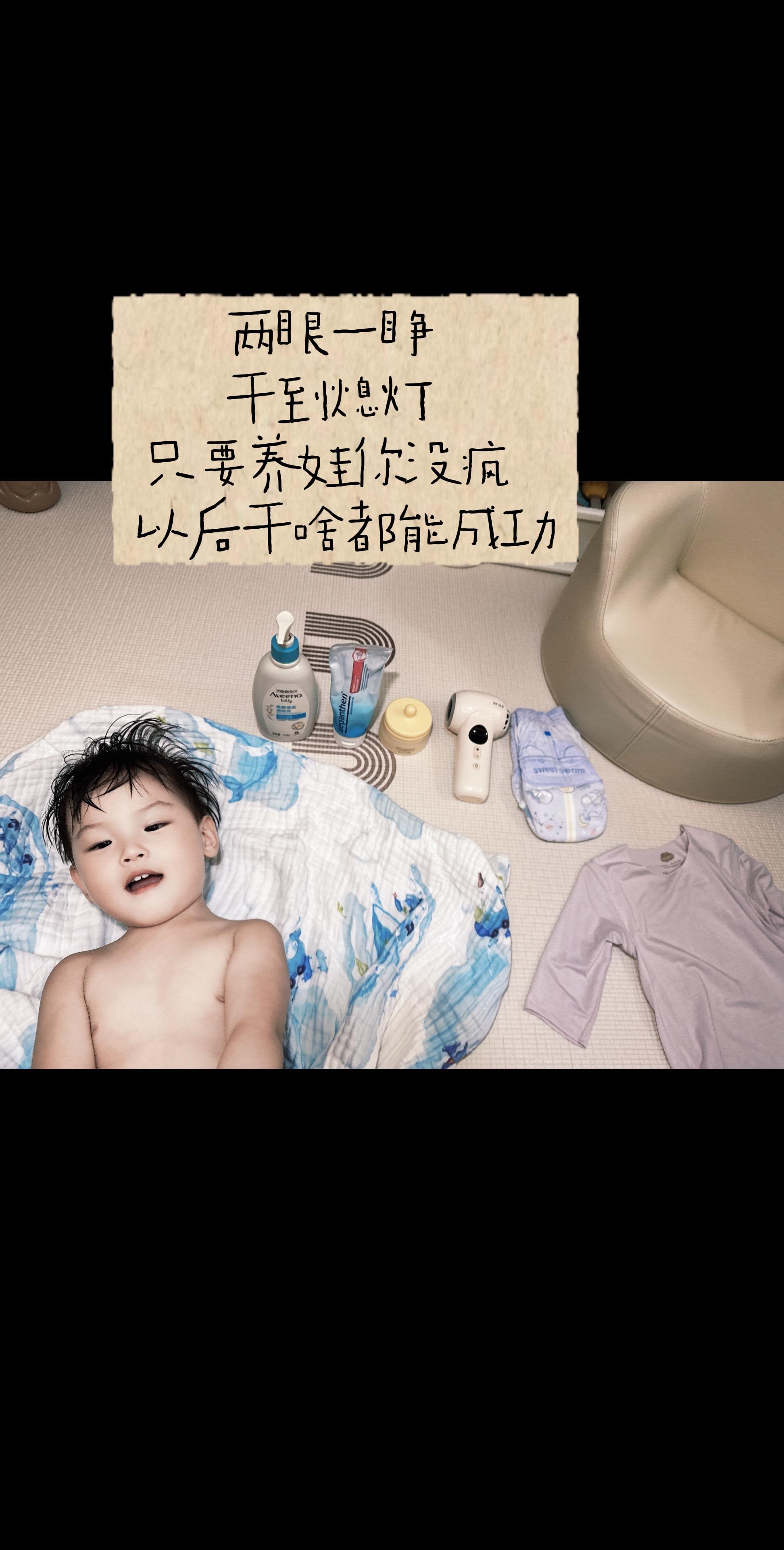 你低估我了 任何角色都可以做好 做妈妈也一样拿的出手 是比上班全勤还要...