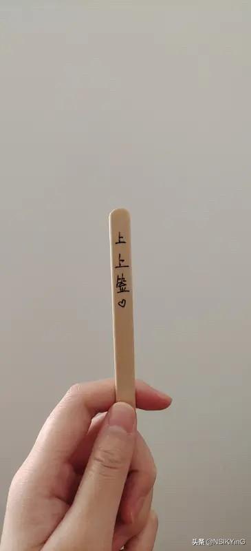 上联：遇见己是上上签
下联：相守才是份份缘
