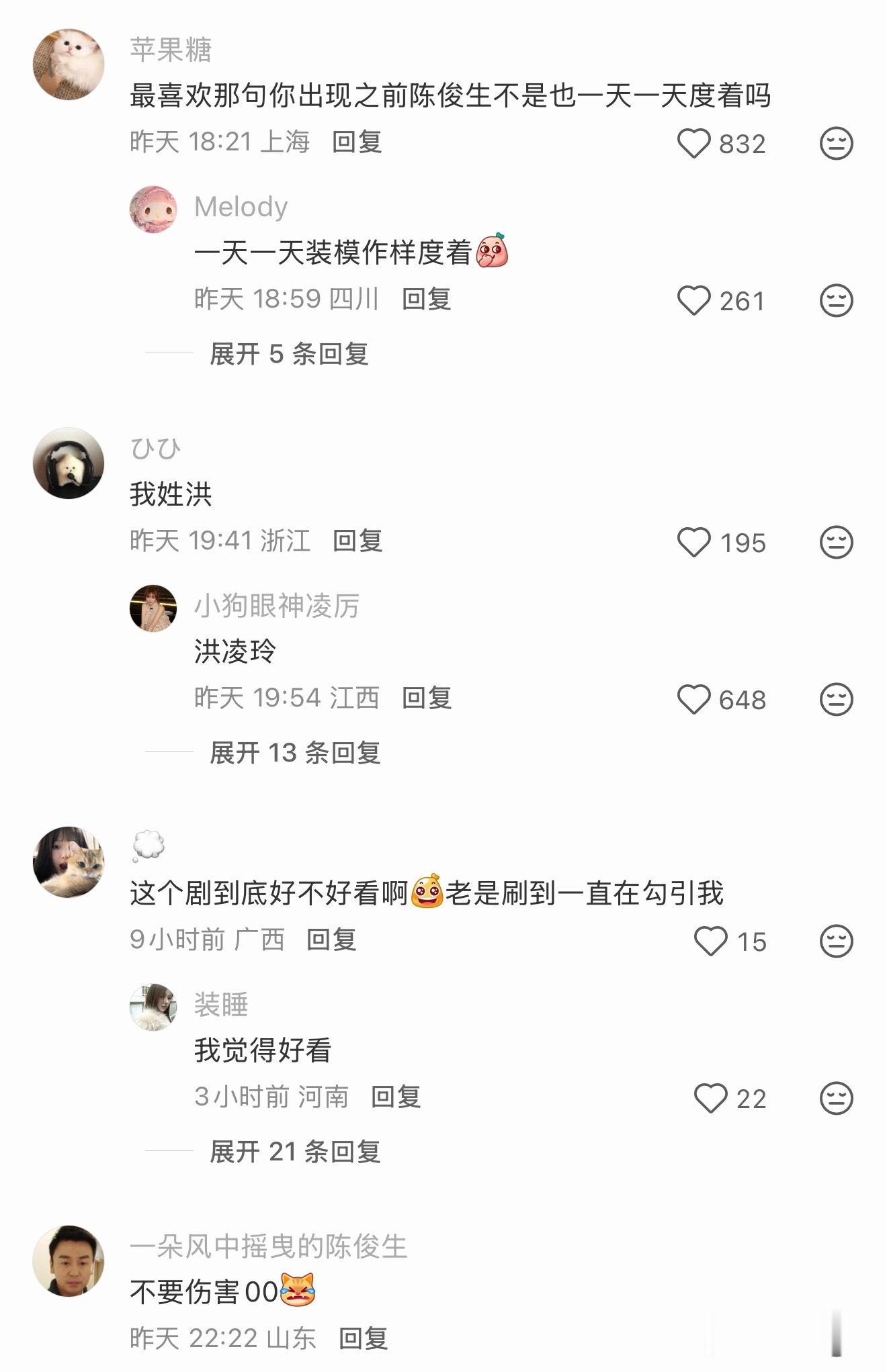 给我笑得，好神似啊哈哈哈 