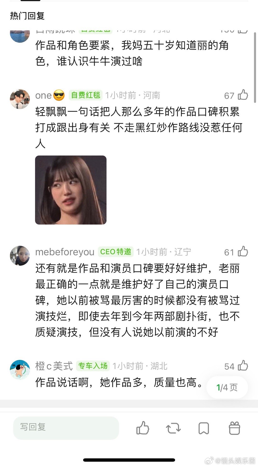 赵丽颖下沉路人缘如此好是不是说明，下沉更爱草根，而不是天龙人 