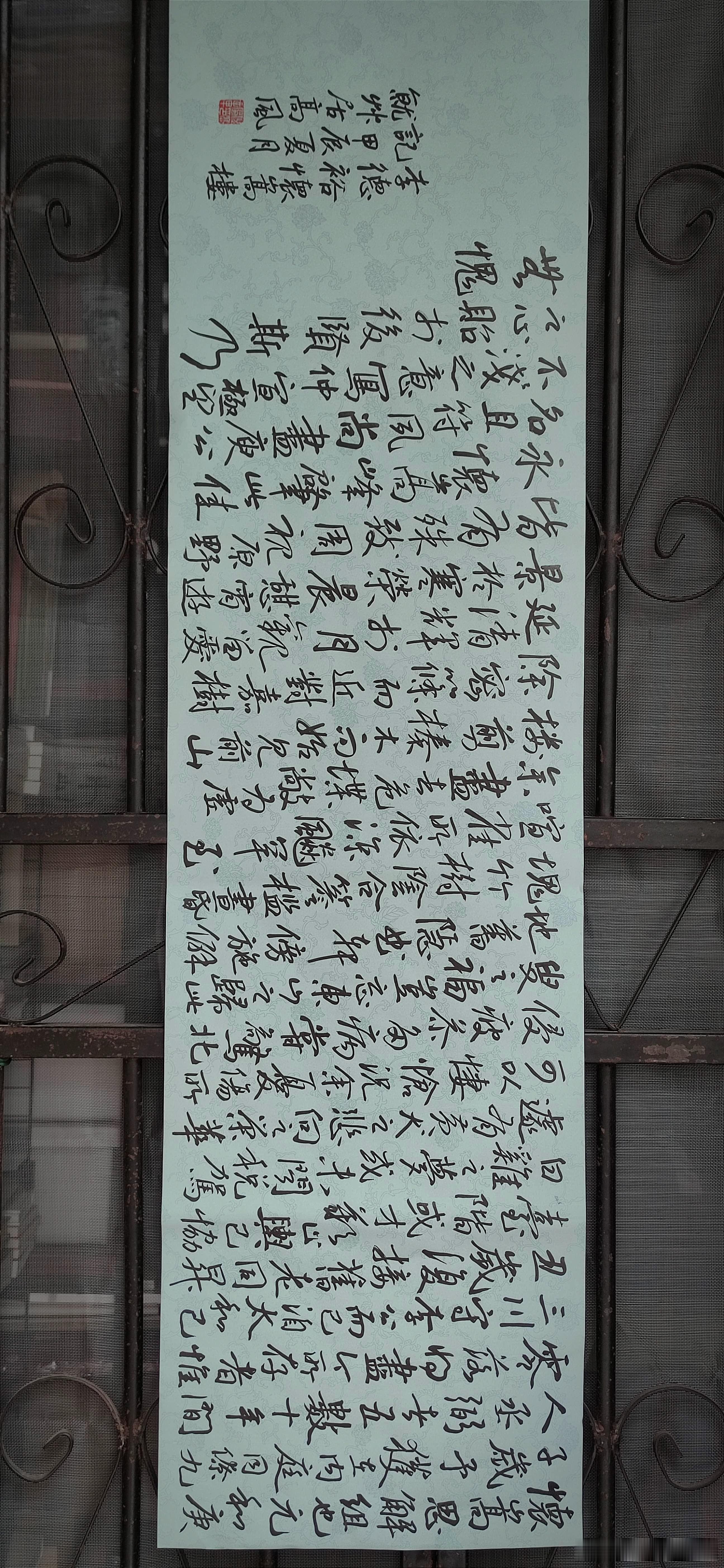#书法[超话]#怀嵩，思解组也。元和庚子岁，予获在内庭，同僚九人，丞弼者五。数十