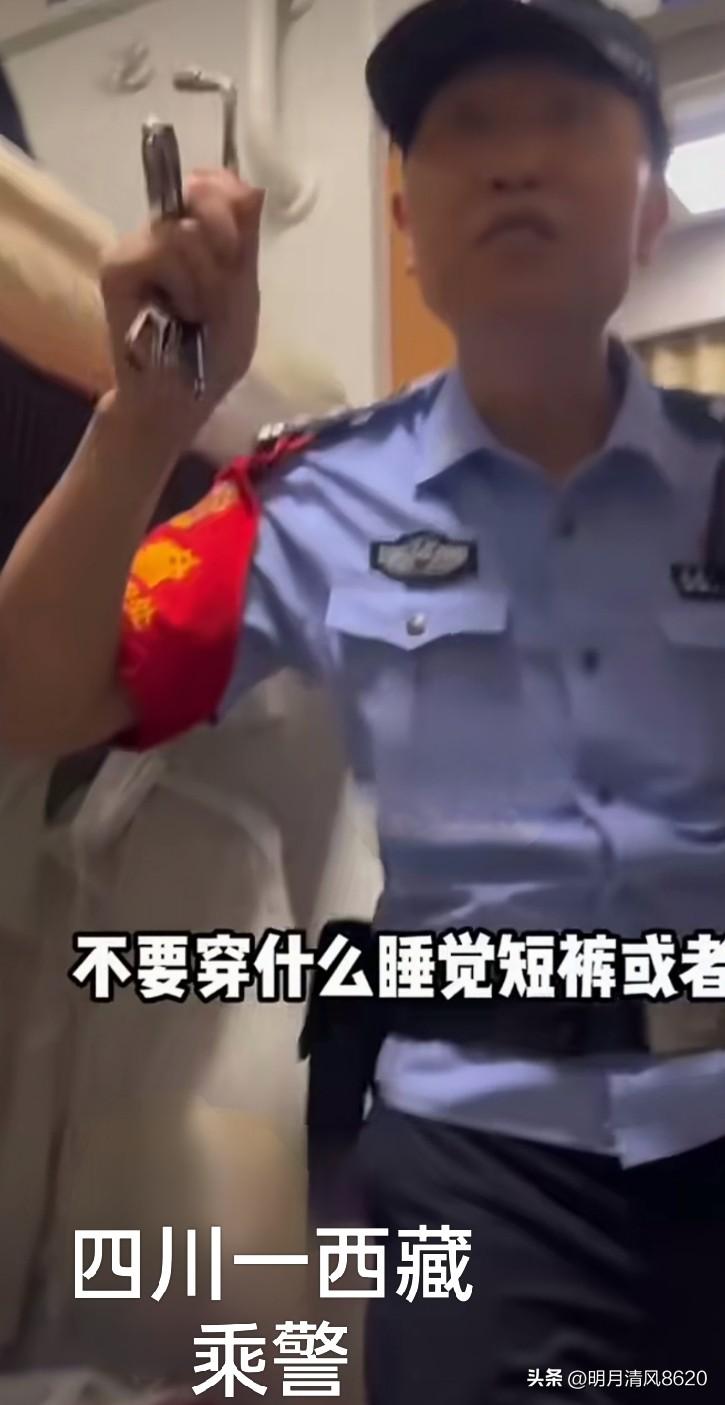 睡觉不要穿短裤

四川开往西藏的长途列车上，一个女子正在悠闲的和闺蜜聊天，突然一