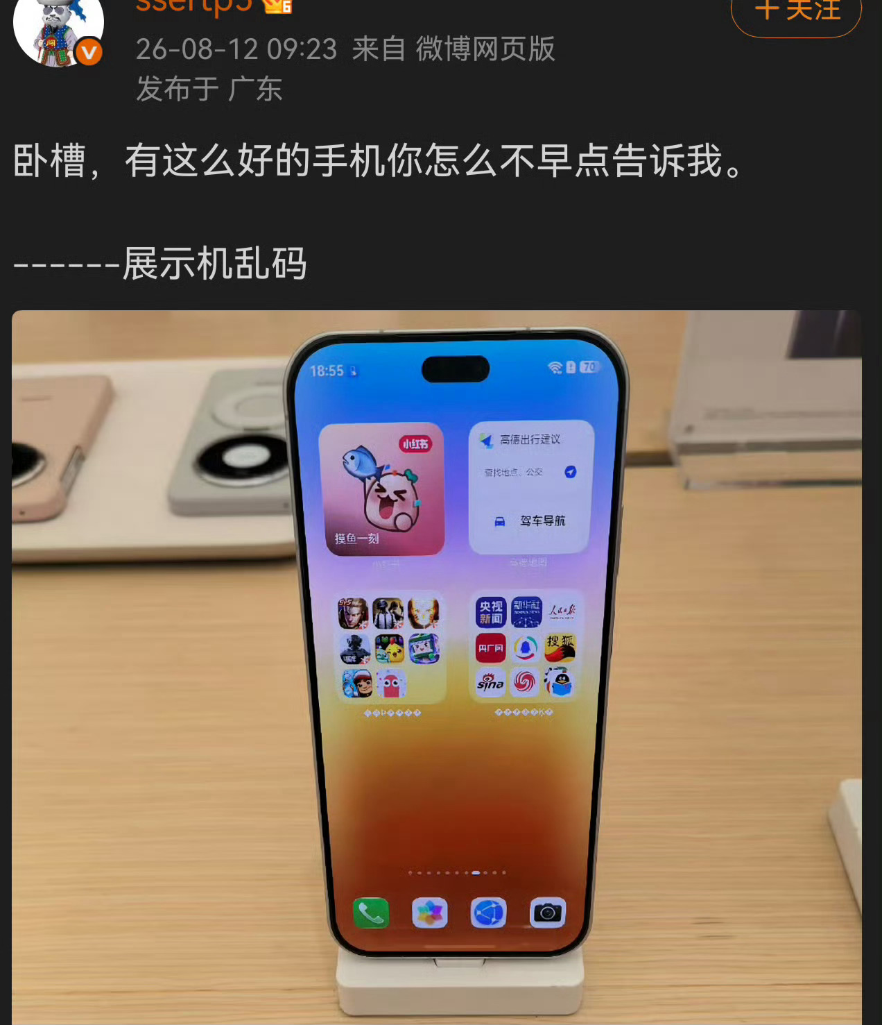 这群人真是一个接一个啊