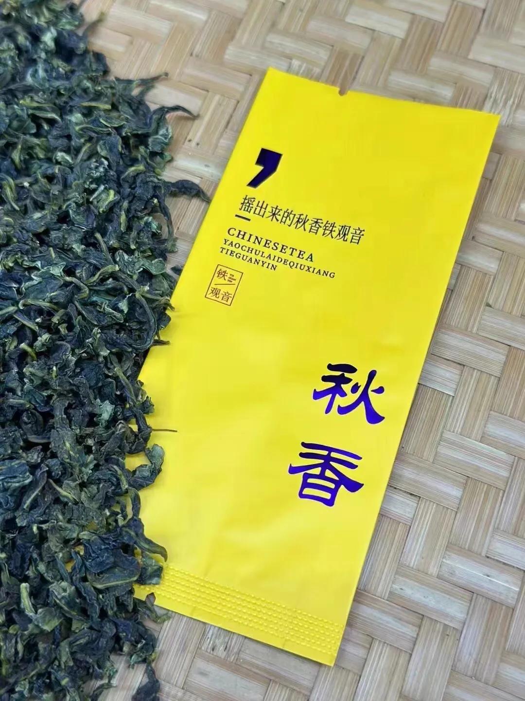 人间馥郁，涤烦尘，润干涸，一杯清茶一心醉意，身心皆健康。