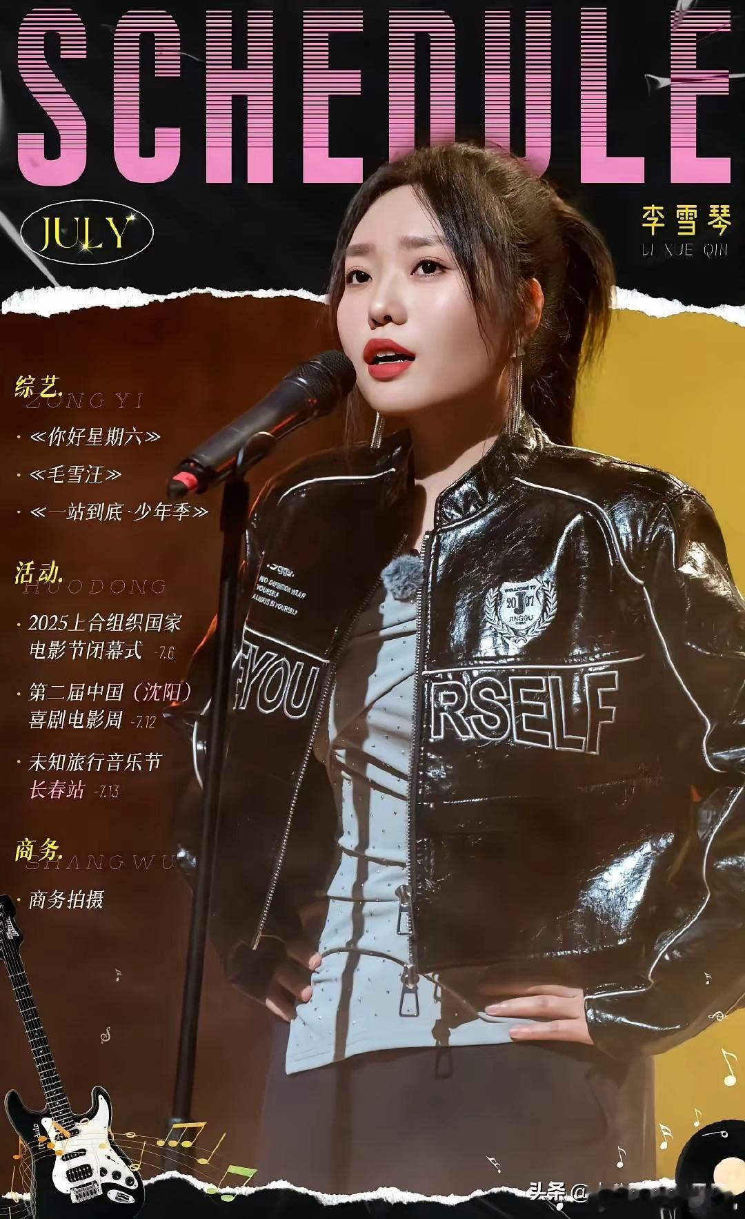 内娱是不是只有影视是寒冬期啊！​陈钰琪这样的“过气”小花，不仅接不到主角戏了，甚