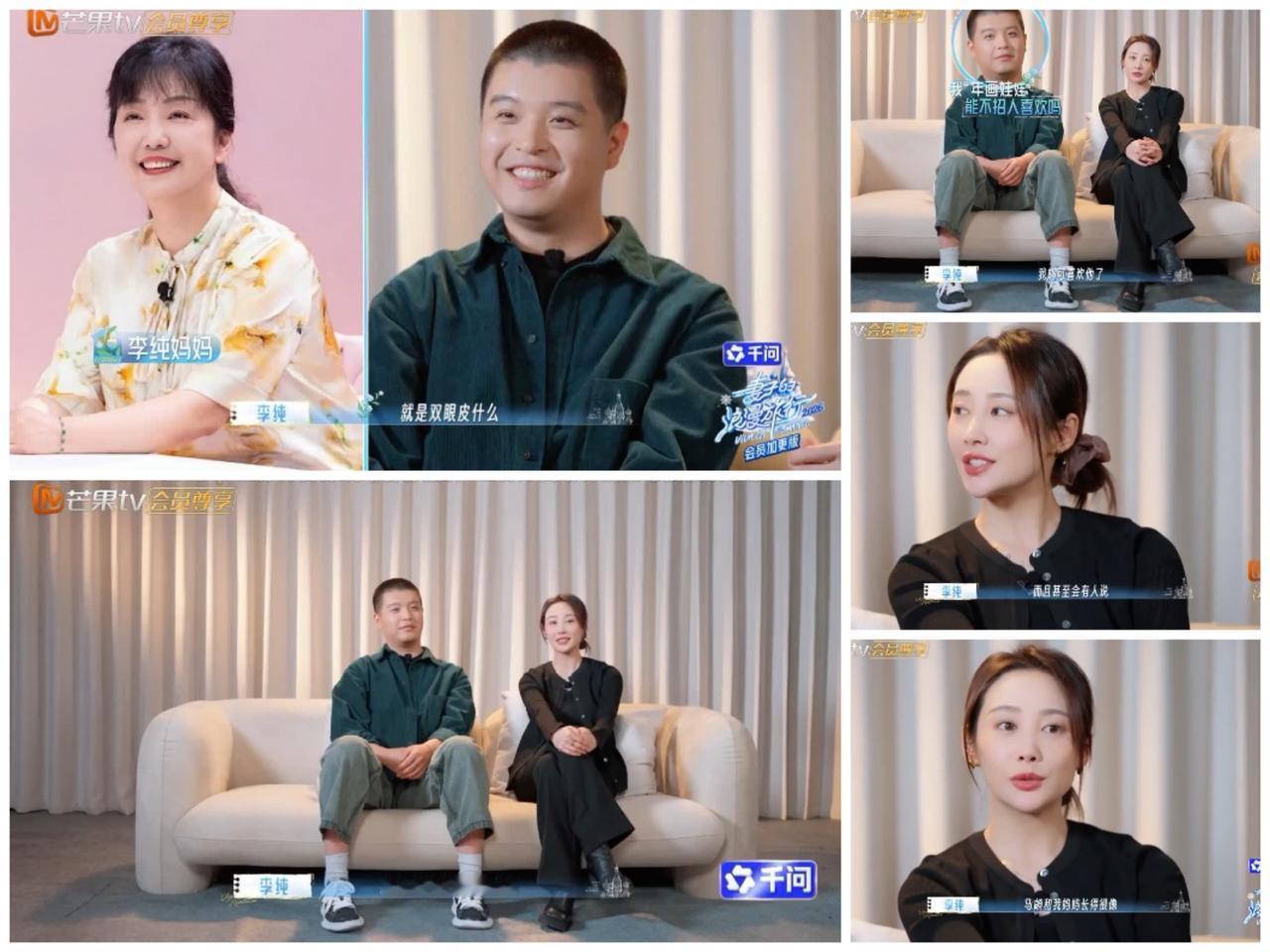 难怪马頔那么快娶上李纯，
原来是靠这样的“手段”，
对着岳母
那叫一个“拿捏”。